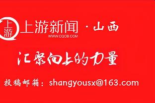 贾巴尔打趣：第一个已知雕像建立在35000年前 那会儿我还是个处男