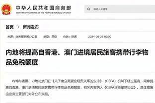 赛迪斯-杨谈主帅喷裁判：这只是说明他会全力支持我们&猛龙大家庭