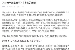 日本足协主席谈J联赛跨年赛制：或成为日本足球问鼎世界杯的助力