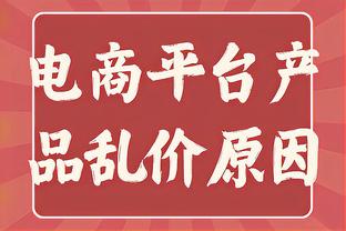 记者：蓝军有意葡体前锋吉奥克雷斯，引进他需支付1亿欧解约金